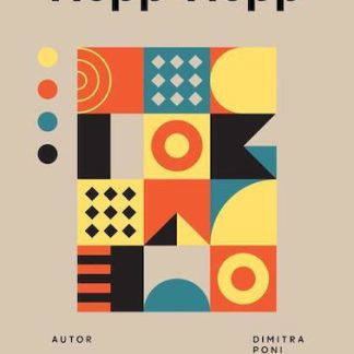 GLOSSOBOOKS - HOPP HOPP