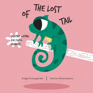 GLOSSOBOOKS - A TALE OF THE LOST TAIL