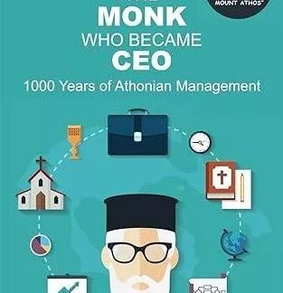 THE MONK WHO BECAME CEO 1000 YEARS OF ATHONIAN MANAGEMENT