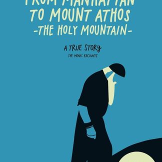FROM MANHATTAN TO MOUNT ATHOS