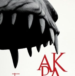 ΑΚΡΑ