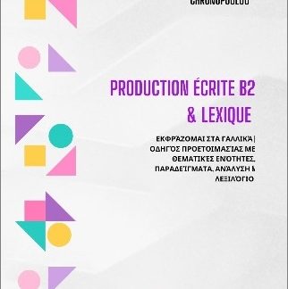 PRODUCTION ÉCRITE B2 & LEXIQUE