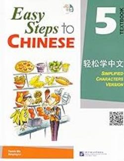 EASY STEPS TO CHINESE: TEXTBOOK 5 (1CD)