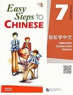 EASY STEPS TO CHINESE: TEXTBOOK 7 (1CD)