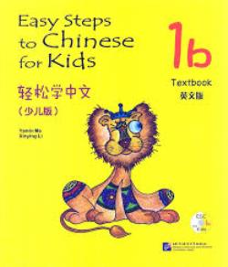 EASY STEPS TO CHINESE: FOR KIDS TEXTBOOK 1B