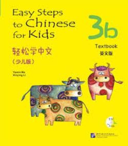 EASY STEPS TO CHINESE: FOR KIDS TEXTBOOK 3B (1CD)