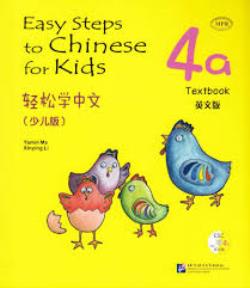 EASY STEPS TO CHINESE: FOR KIDS TEXTBOOK 4A (1CD)