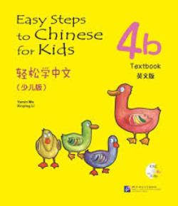 EASY STEPS TO CHINESE: FOR KIDS TEXTBOOK 4B (1CD)