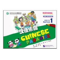 CHINESE PARADISE (2ND EDITION) FLASHCARDS 1