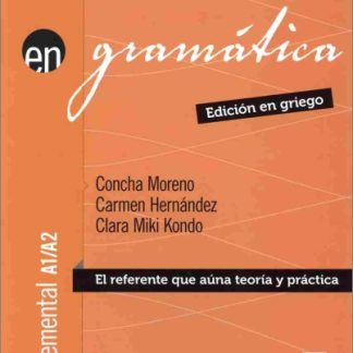 EN GRAMATICA ELEMENTAL A1 + A2-EDICION GRIEGO