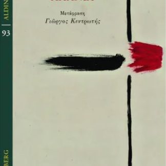 ΑΛΑΝΙΑ