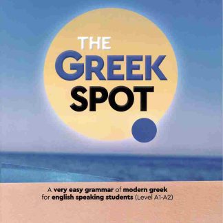 THE GREEK SPOT - A VERY EASY GRAMMAR OF MODERN GREEK FOR ENGLISH SPEAKING STUDENTS (LEVEL A1 - A2)