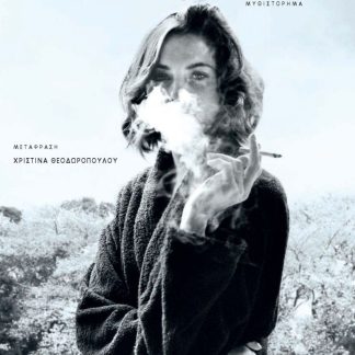 ΜΠΕΡΤΑ ΙΣΛΑ