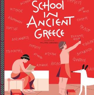 SCHOOL IN ANCIENT GREECE