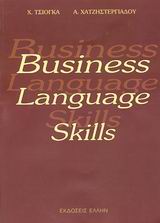 BUSINESS LANGUAGE SKILLS