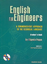 ENGLISH FOR ENGINEERS. STUDENTS BOOK A COMMUNICATIVE APPROACH TO THE TECHNICAL LANGUAGE: STUDENT'S BOOK