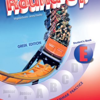 NEW ROUND-UP E SB