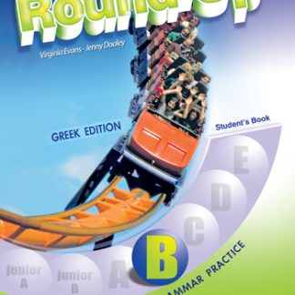 NEW ROUND-UP B SB
