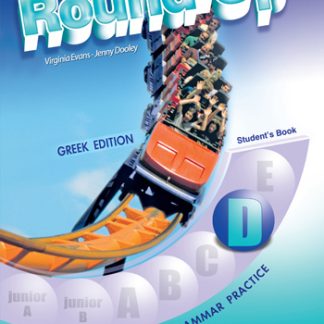 NEW ROUND-UP D SB