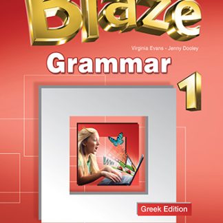 BLAZE 1 GRAMMAR GREEK EDITION