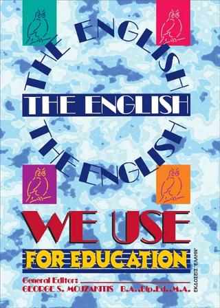 THE LANGUAGE WE USE FOR EDUCATION