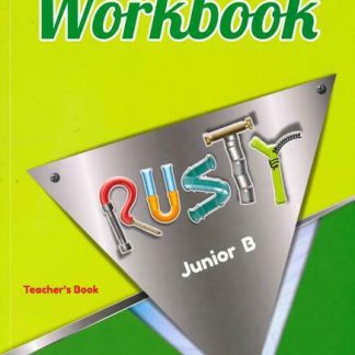 RUSTY JUNIOR B TCHR'S WB