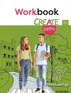 CREATE PATHS B1 WB