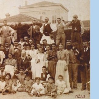 ΓΚΟΥΤΛΑΝΤ - Ο ΓΟΥΣΤΑΥΟΣ ΚΛΑΟΥΣ ΚΑΙ Η ΧΩΡΑ ΤΟΥ ΚΡΑΣΙΟΥ