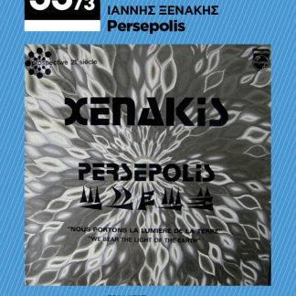 ΙΑΝΝΗΣ ΞΕΝΑΚΗΣ: PERSEPOLIS
