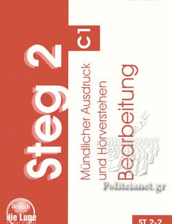 STEG 2 C1 BEARBEITUNG MUENDLICHER AUSDRUCK & HOERVERSTEHEN