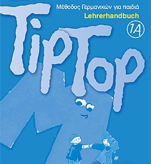 TIP TOP 1A LEHRERHANDBUCH