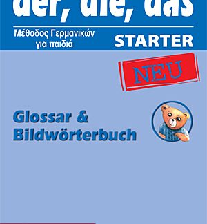 DER, DIE, DAS NEU STARTER GLOSSAR & BILDWOERTERBUCH
