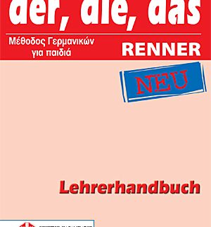 DER, DIE, DAS NEU RENNER LEHRERHANDBUCH