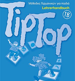 TIP TOP 1B LEHRERHANDBUCH