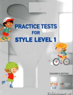 PRACTICE TESTS FOR STYLE LEVEL 1 TCHR'S (+ CD (2))