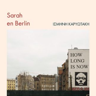 SARAH EN BERLIN