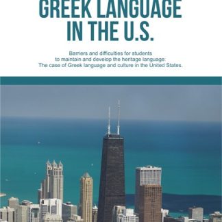GREEK LANGUAGE IN THE U.S.