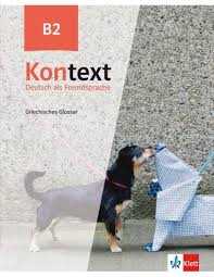 KONTEXT B2 GLOSSAR