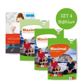 MAXIMAL B1 POWER PACK(KURSBUCH+ARBEITSBUCH+BEGLEITHEFT+LESEN B1)