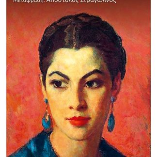 ΜΕΛΟΝΤΙ