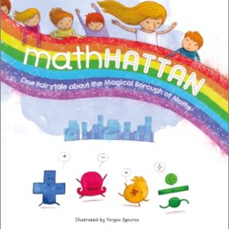 MATHHATTAN : ONE FAIRYTALE ABOUT THE MAGICAL BOROUGH OF MATHS