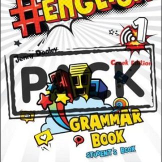 # ENGLISH 1 GRAMMAR (+ DIGIBOOKS APP)