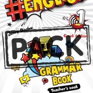 # ENGLISH 1 TCHR'S GRAMMAR (+ DIGIBOOKS APP)