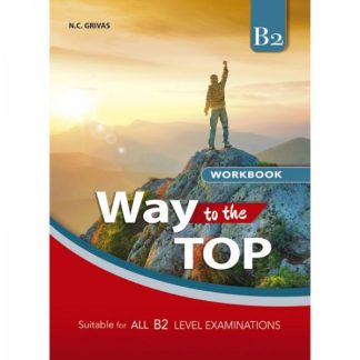 WAY TO THE TOP B2 WB & COMPANION