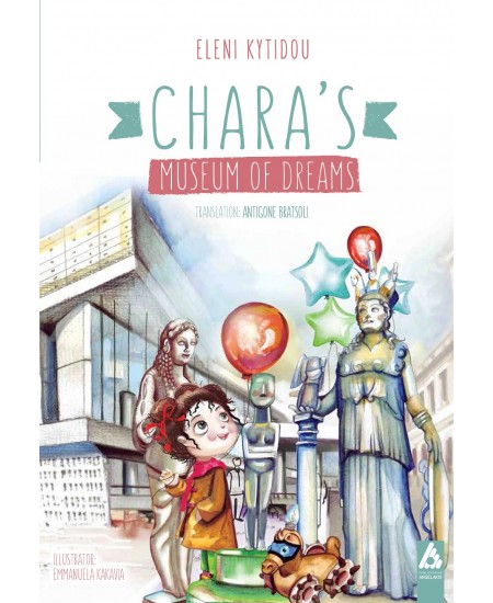CHARA’S MUSEUM OF DREAMS PB