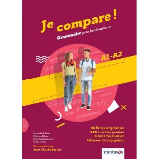 JE COMPARE! GRAMMAIRE POUR HELLENOPHONES A1 - A2 PROFESSEUR