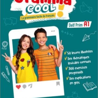 GRAMMACOOL DELF PRIM A1