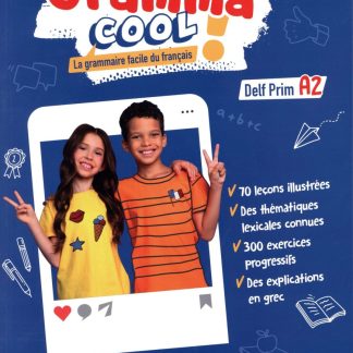 GRAMMACOOL DELF PRIM A2