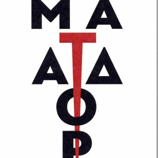 ΜΑΤΑΔΟΡ
