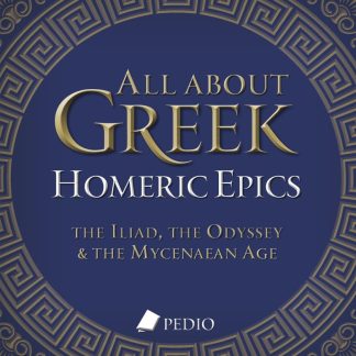 ALL ABOUT GREEK HOMERIC EPICS
